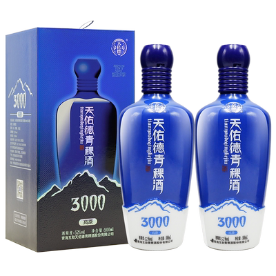 天佑德清香型白酒互助青稞酒