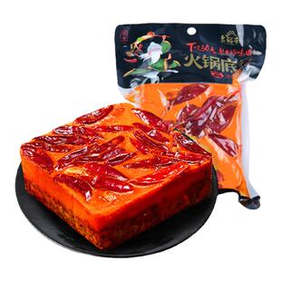 老城南火锅底料500g四川手工牛油火锅料麻辣烫调味料香锅调料家用