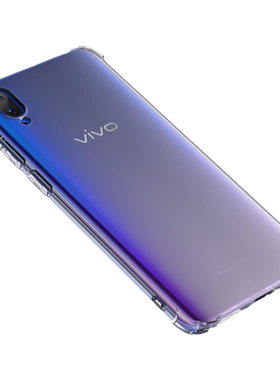 适用于vivoy97手机壳透明防摔软