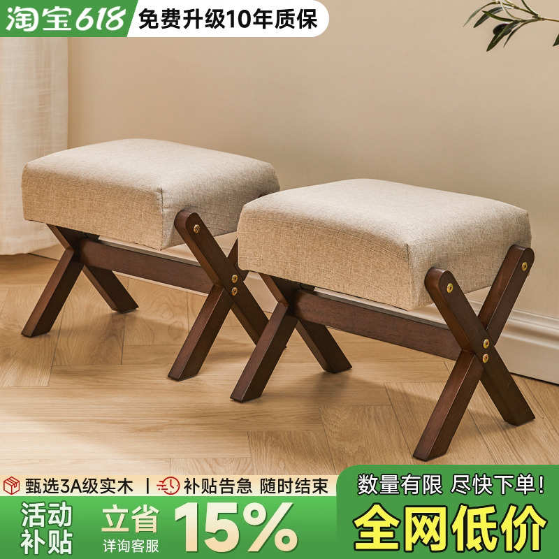 凳子家用小型沙发凳舒适久坐儿童软包凳圆凳小矮凳客厅茶几凳坐凳