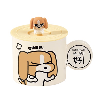 言仓暹罗厘普多栋对话框马克杯