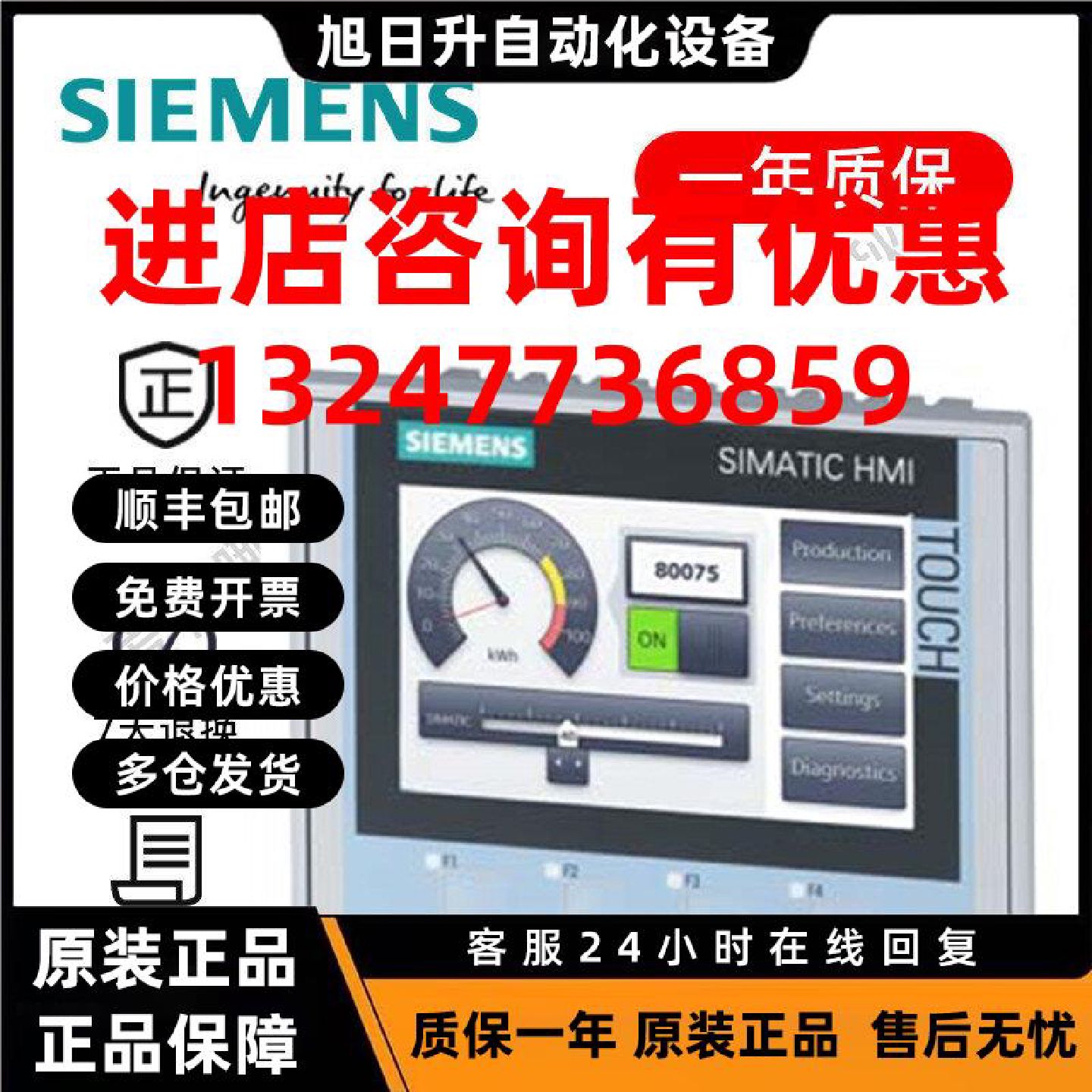 议价西门子 K-TP178 MICRO 触摸屏 6AV6640 6AV6 640-0DA11-0AX0