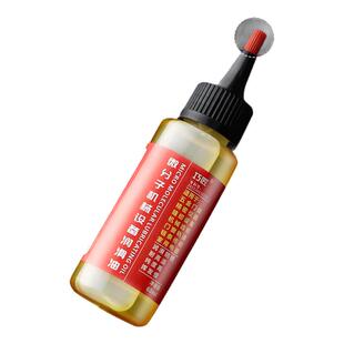 德国机械润滑油缝纫机油小瓶家用门响轴门窗异响门锁芯合页润滑剂
