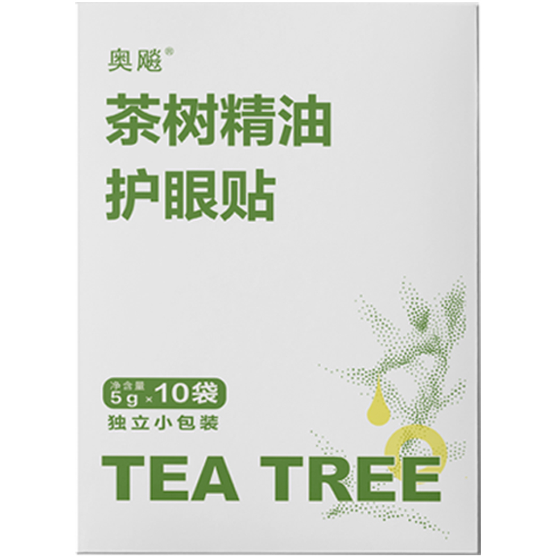 茶树精油除螨眼贴茶树油除螨湿巾茶树精油眼睛眼贴眼部清洁护眼贴