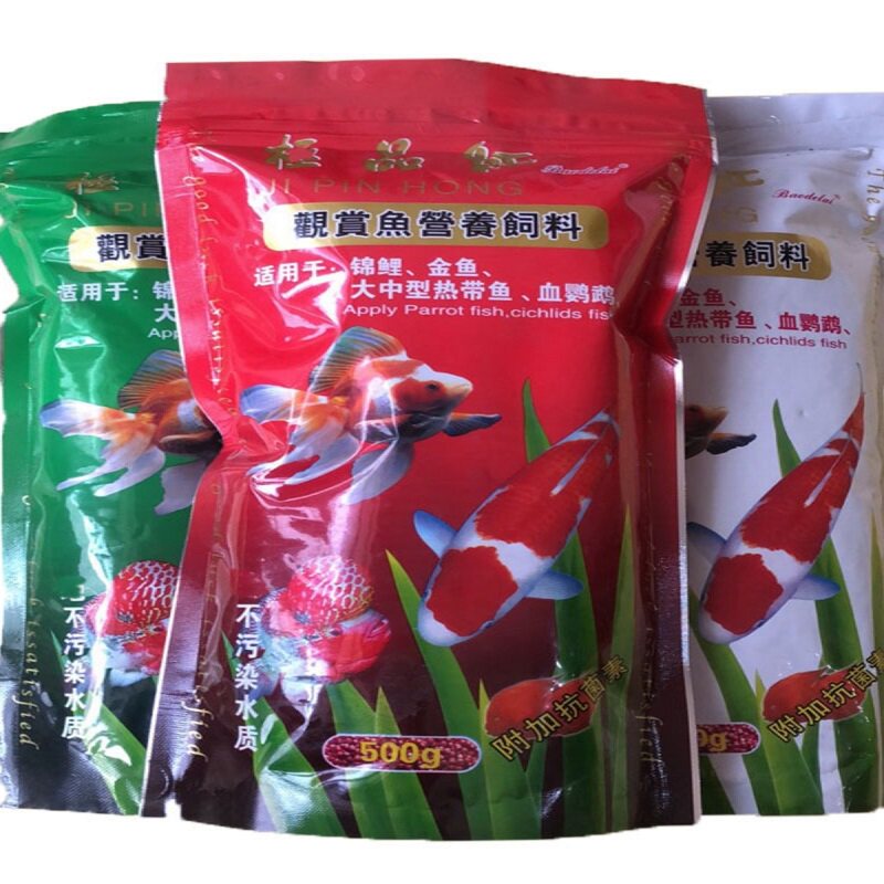 锦鲤鱼饲料观赏鱼热带鱼金鱼鱼食增体增色增艳冷水不浑水鱼料淡水