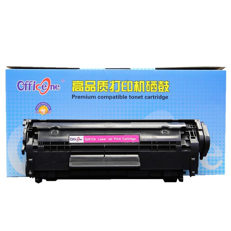 适用惠普HP12A硒鼓Q2612A易加粉M1005MFP HP1020 plus HP1010 HP1018 1022 1015佳能lbp2900打印机HP1005墨盒