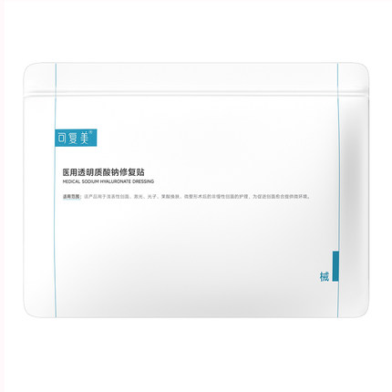 可复美医用透明质酸钠修复贴2片巨子生物