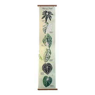 妮斯特·原创绿植挂布磁吸墙帘 热植客厅装饰画挂帘 植物文创周边
