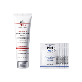 【油痘敏肌推荐】eltamd小白盾防晒霜隔离敏感肌清爽出游便携通勤