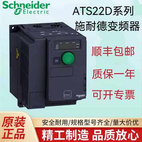 询价ATS22D75QATS22D88QATS22C11QATS22C14Q全新原装正品