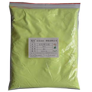 纯品荧光增白剂塑料工程国标环保塑胶吹膜注塑涤纶纤维洗衣液涂料