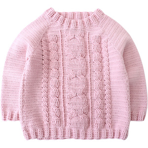 趣编织暖暖钩针编织宝宝毛线 毛衣diy材料包送视频教程 牛奶4股棉