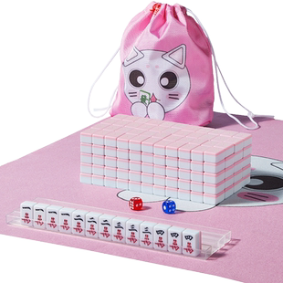 如喜家用手搓户外便携式小迷你型网红麻将宿舍可爱露营mini麻雀牌