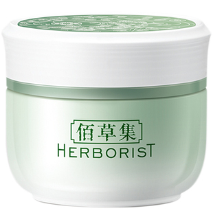 佰草集面霜新玉润保湿菁华霜50g补水抗老秋冬保湿滋润霜 专柜正品