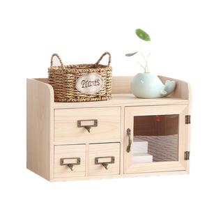 创意桌面实木收纳盒抽屉式带门收纳柜办公室书桌储物盒木制置物架