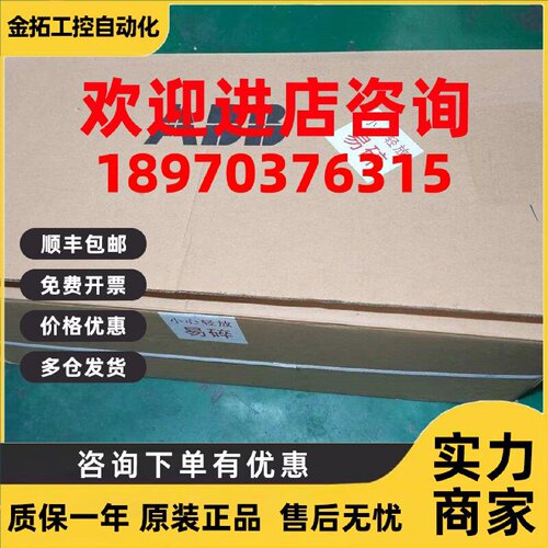 议价ABB变频器制动单元斩波器NBRA-667C/666/6663C/658C/659C/669