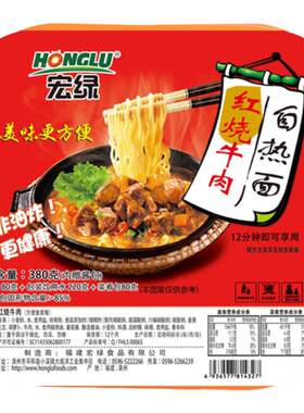 宏绿自热方便面条酸辣粉火鸡面