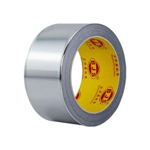 整箱铝箔胶带耐高温空调保温管防晒隔热锡箔纸防爆油烟机厨房水管管道隔音棉加厚铝箔丁基防水补漏密封胶布