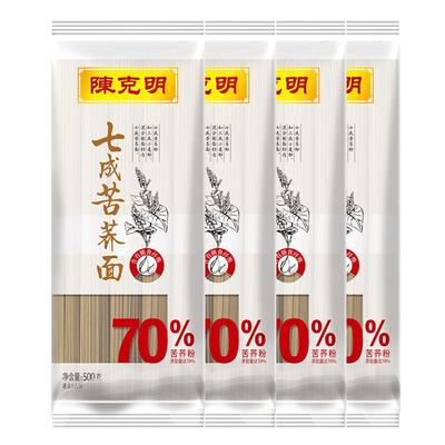 陈克明七成苦荞挂面500g*4包