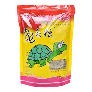 寸金龟粮乌龟饲料小巴西龟幼龟通用龟龟粮水龟食物草龟专用粮虾干