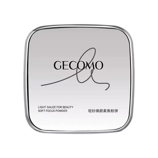 20G大粉饼!雾面哑光大容量粉饼紫色提亮持久不脱妆散粉蜜粉磨皮