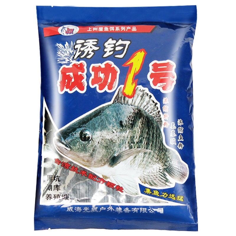 成功一号颗粒罗非打窝专用鱼饵