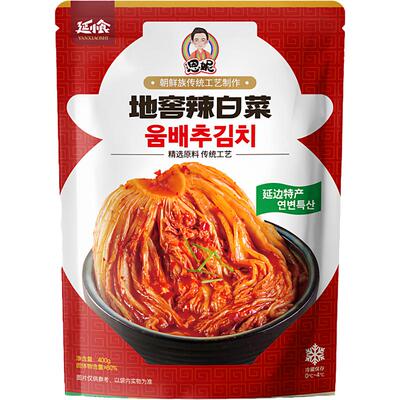 延小食恩妮地窖辣白菜泡菜下饭菜