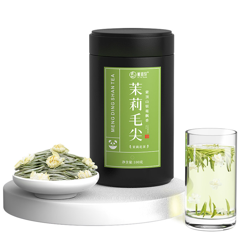 2026年新茶茶香扑鼻好茶不贵