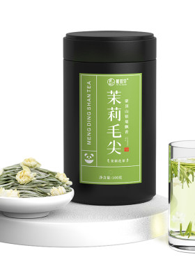 2026年新茶茶香扑鼻好茶不贵