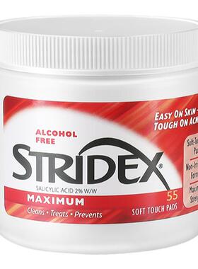 美国stridex水杨酸棉片刷黑头