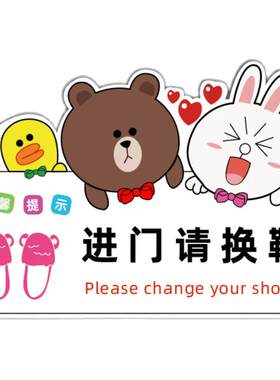 进门贴纸幼儿园舞蹈教室标语