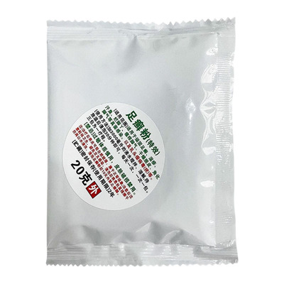 足癣粉一次净独立包装脚痒烂脚丫