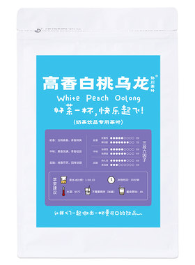 500克茶叶奶茶店专用茶叶