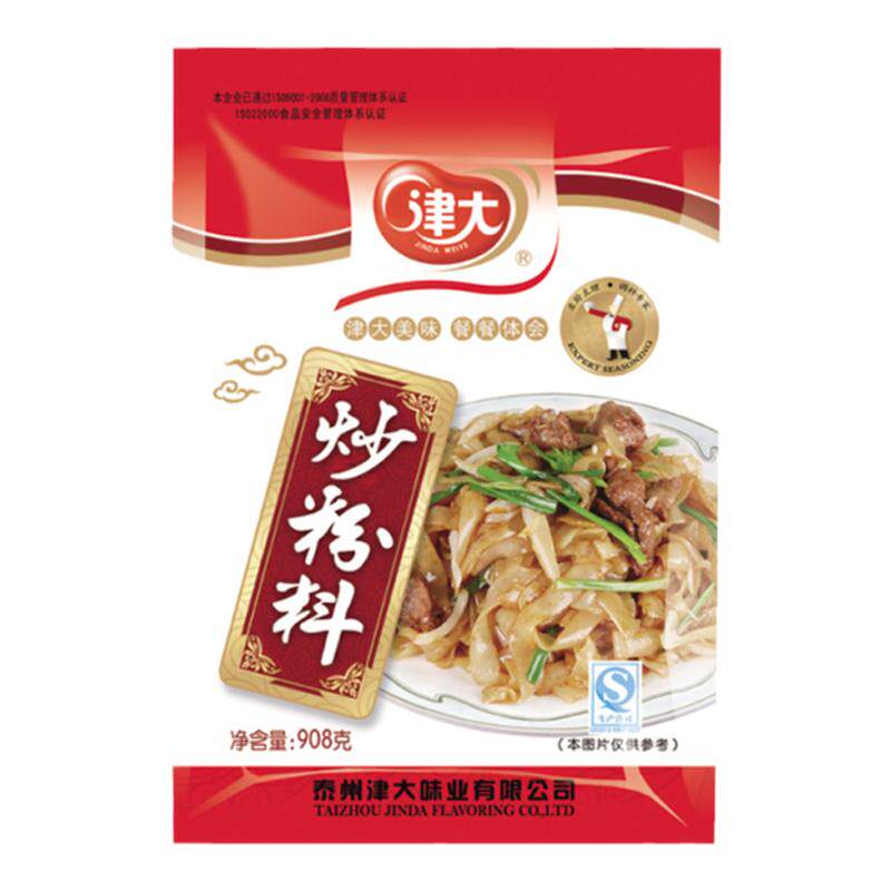 津大炒粉料908g炒饭炒面河粉复合食品调味剂
