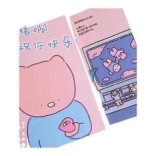 带壳的牡蛎是大人的心脏拟泥nini 超漫画家作品集 想在天气好时去海边不过是柔软牡蛎披着坚硬的外壳 疗愈减压 暖心治愈系漫画书籍