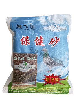 德飞尔鸽用保健砂红沙整箱贝壳粉