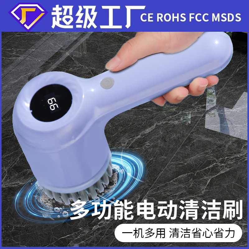 电动洗锅洗碗刷玻璃马桶清洁刷神器花厨房凹槽鞋刷厕所缝隙浴室洒