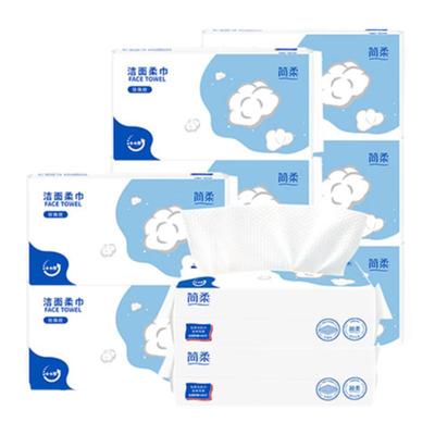 简柔洗脸巾一次性加厚家庭装绵柔巾擦脸洁面巾珍珠纹 50片×10包