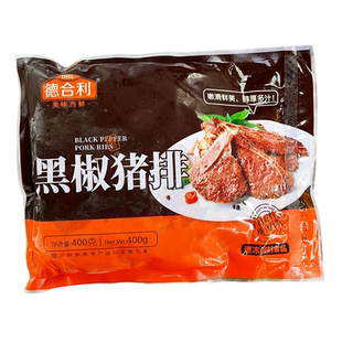 德合利黑椒猪排25包*400g猪仔骨腌制猪肉冷冻半成品酒店方便食材