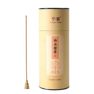 天然檀香家用室内礼佛观音财神香