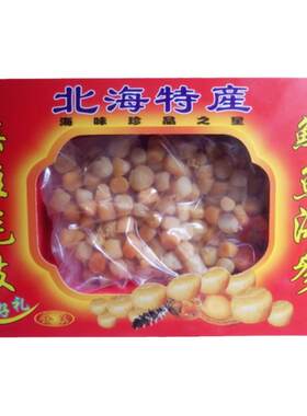 正宗特产海味礼盒特大红贝