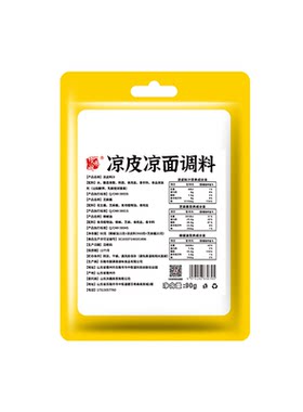 2.4kg凉皮凉面专用料汁