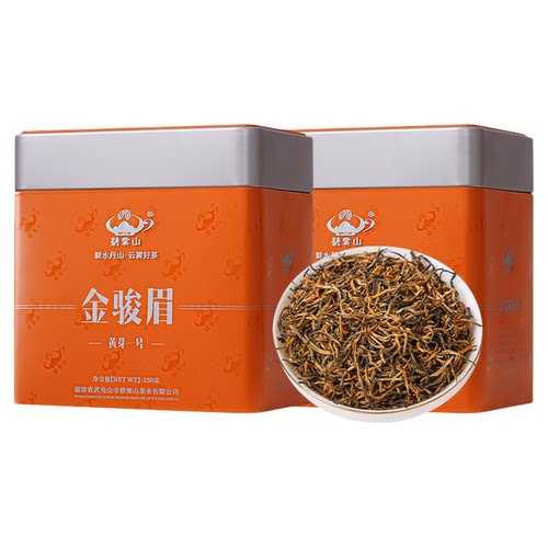 【碧雾山金骏眉黄芽一号】武夷山桐木关蜜香红茶特级茶金俊眉500g