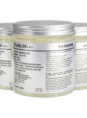 正品高速轴承专用耐高温润滑脂