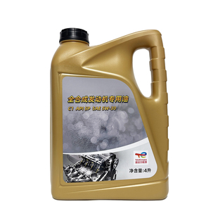适用长城哈弗H6H2SC50H4F5F7哈佛M6酷派专用机油5W30全合成机油C1