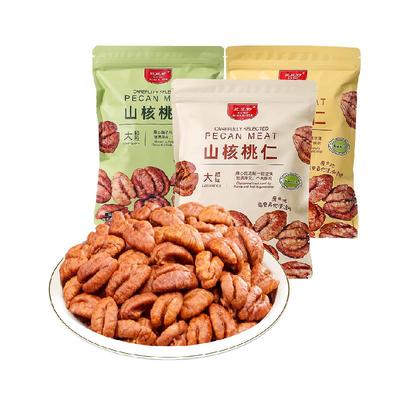 比比妙原味孕妇可吃坚果零食