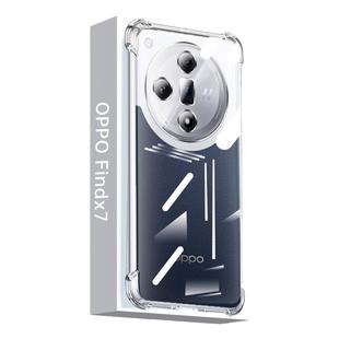 适用oppofindx7手机壳findx8透明findx7Ultra新款气囊x8保护x6pro硅胶套fandx5全包防摔x3x2天玑版软外壳创意