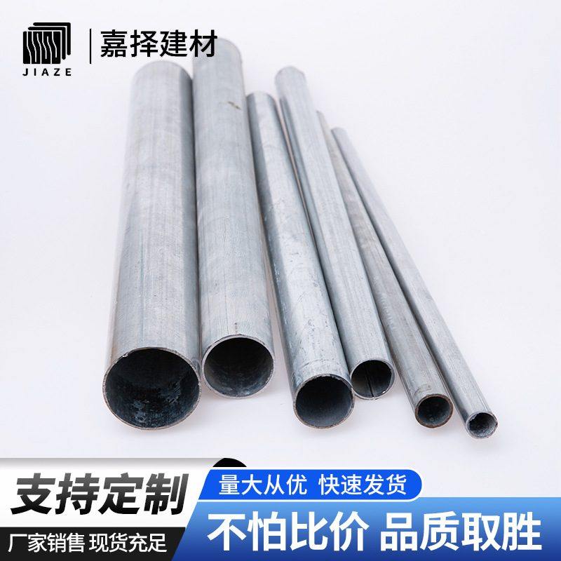 KBGJDG线管建筑工程电工预埋空心保护套热镀锌电线线管走穿线管