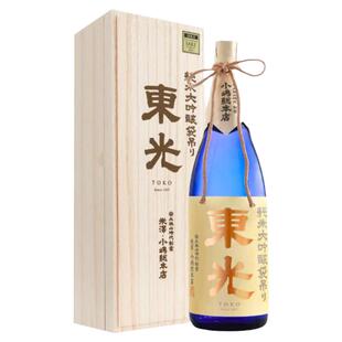 东光系列纯米大吟酿清酒日本原瓶进口米酒洋酒袋吊安土桃山纯米酒