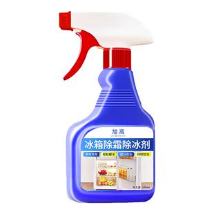 冰箱除冰除霜剂家用去除冰柜结冰冷冻融冰不断电化冰防结冰神器%